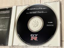 R35 GT-R サービスマニュアル 整備書 2014+パーツリストFAST DVD2014_画像2
