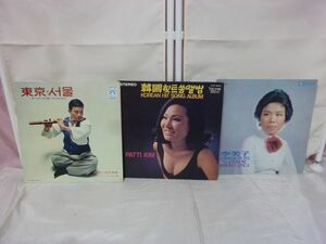 ORIENT ARTS/VICTOR/JIGUレコードLP約30cm 3枚まとめてセット(韓国曲/コリアヒットソング) (あ-22)