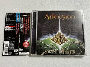 アーテンション　セイクリッド・パスウェイズ　Artension　SACRED PATHWAYS　国内盤　ROYAL HUNT