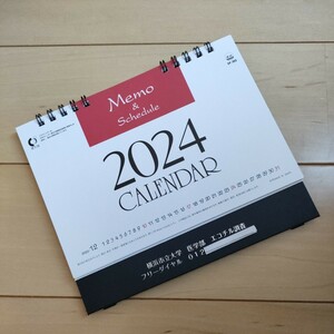 新品　非売品　横浜市立大学医学部★2024年卓上カレンダー★白黒 シンプルデザイン スケジュールシール付き