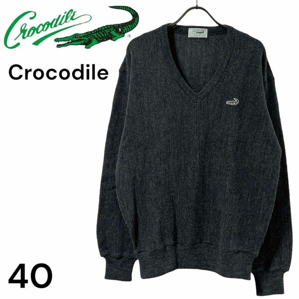 CROCODILE ニット 長袖 セーター 日本製 Ｖネック 刺繍ロゴ リブ グレー
