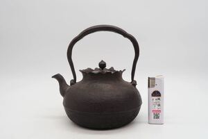 釜師 造 小振 宝袋 鉄瓶 銅蓋 在銘 煎茶道具 湯沸 急須 茶器 