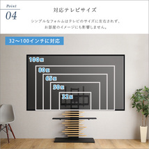 最大100インチ対応 デザインテレビスタンド 専用サウンドバー棚板 SET シャビーオーク×ホワイト_画像9