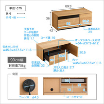 日本製　テレビ台　テレビボード　210cm幅　 BARS-バース- ナチュラル_画像2