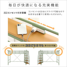 北欧インテリア 階段付き パイプロフトベッド Levata-レヴァタ- ピンク_画像6