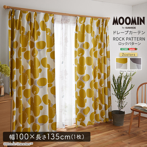 MOOMIN/ムーミン ドレープカーテン 100×135cm×1枚 ROCK PATTERN ロックパターン イエロー