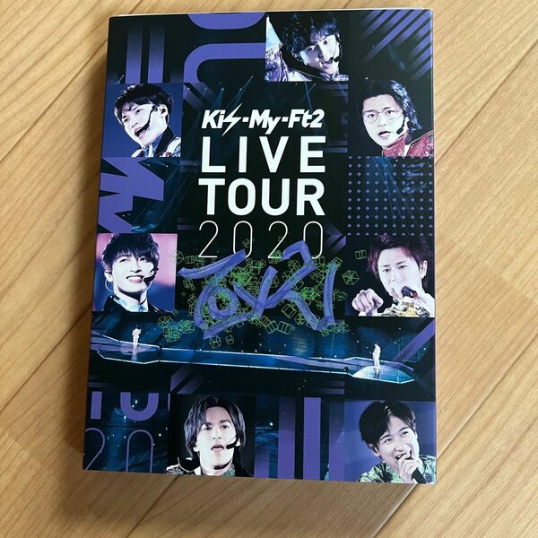 To-y2 2020 LIVE DVD Kis-My-Ft2