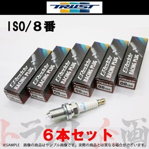 即納 TRUST トラスト プラグ クレスタ JZX90/JZX100 イリジウムチューン (ISO) 8番 13000078 6本セット (618121421