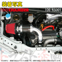 零1000 ゼロセン パワーチャンバー for K-Car (レッド) ワゴンR RR MH21S K6A(ターボ) 04/12-07/01 106-KS001 トラスト企画 (530121127_画像2