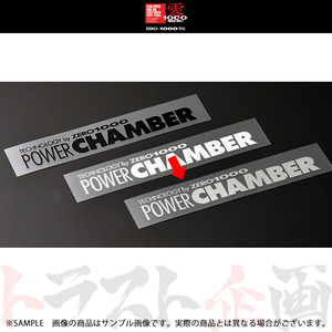 零1000 ゼロセン POWER CHAMBER ロゴステッカー 23mm×150mm シルバー 702-A021 トラスト企画 (530191011