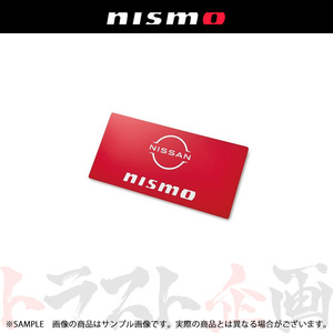 NISMO ニスモ ナンバープレートマスク　数量限定 KWA50-60N00 トラスト企画 (660192200