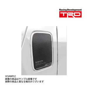 TRD フューエル ガーニッシュ ハイエース コミューター/ハイエース ワゴン KDH22#/TRH21#/TRH22# MS360-26001 (563101042