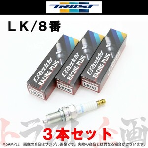 即納 TRUST トラスト プラグ ジムニー JA22W/JB23W イリジウムチューン (LK) 8番 13000188 3本セット (618121467