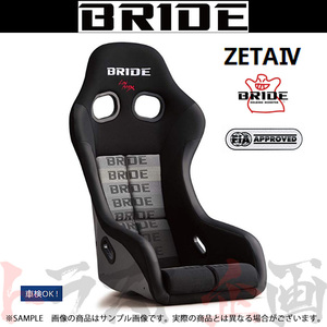 BRIDE ブリッド フルバケ ZETA IV グラデーションロゴ FRP製シルバーシェル ジータ 4 HA1GSF トラスト企画 (766115011