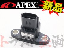 即納 APEXi アペックス パワーFC オプション 圧力センサー B/C kit 用 499-X001 (126161082_画像1