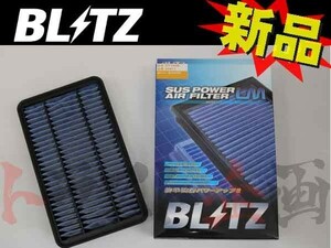 BLITZ ブリッツ エアクリ ハイメデック[トヨタ救急車] TRH221S TRH226S 2TR-FE LM エアフィルター 59617 トヨタ (765121126