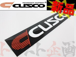 CUSCO クスコ ステッカー ブラック AA11 トラスト企画 (332191008