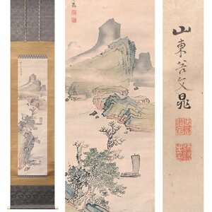 ∇花∇伝【谷文晁】筆 紙本淡彩山水画 山東谷文晁款記 前期作品