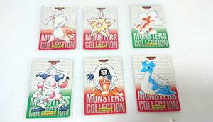 バンダイ　MONSTERS COLLECTION　ポケット モンスターカード 6枚　カードダス　ノーマルカード　20年以上前に購入品　ワンオーナー品　No,4