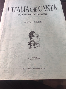 【カンツォーネ名曲選】楽譜　1995年　フランコ・マウリッリ　編集30曲【23/12 TY P引出】