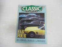 ■洋書 【CLASSIC AND SPORTSCAR】1986～1987年のもの 9冊セット クラシックアンドスポーツカー[管理番号102]_画像6