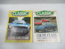 ■洋書 【CLASSIC AND SPORTSCAR】1986～1987年のもの 9冊セット クラシックアンドスポーツカー[管理番号102]_画像5