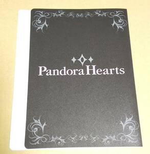 ファイル『パンドラハーツ　Pandora Hearts　不思議の国のギルバート』送料無料