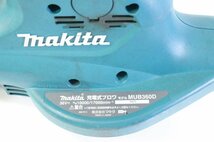 ◇867◇ makita マキタ 充電式ブロワ MUB360D 36v DC36RA_画像4