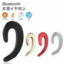 ■ワイヤレスbluetoothイヤホンハンズフリーマイク骨伝導 　ゴールド_画像9