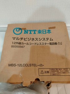 【送料無料　未使用　保管品】NTT製　MBS-12LCCLTEL-＜2＞　コードレス電話機　マルチビジネスシステム　12外線コードレススター電話機