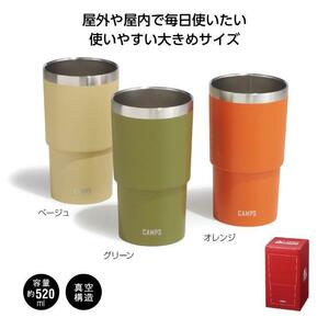 キャンプス 真空ステンレスタンブラー520ml 　色ベ－ジュ　00066457-45261