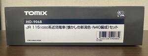 【未使用】TOMIX HO-9068 115系1000番台 懐かしの新潟色 N40編成 セット