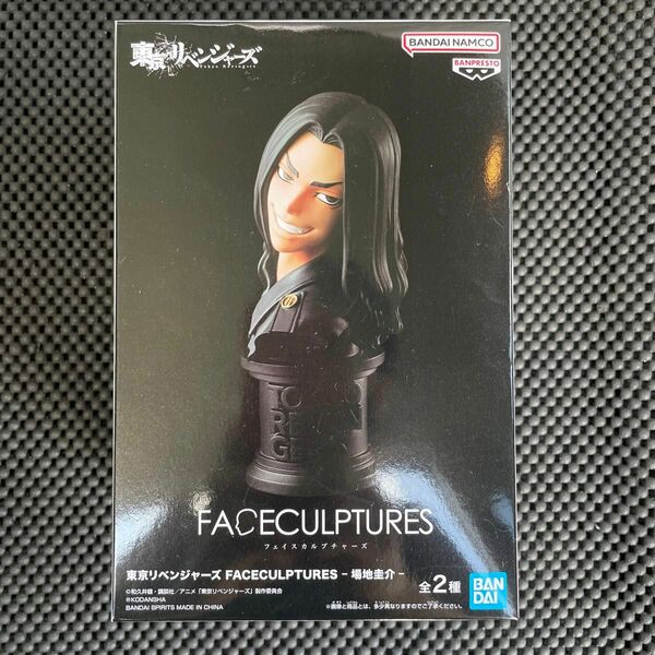 東京リベンジャーズ　場地圭介　フィギュア　フェイスカルプチャーズ　新品未開封　Faceculptures