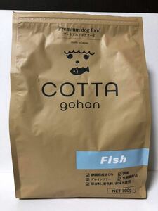 COTTA gohan Fish／コッタ／ドッグフード（訳あり）