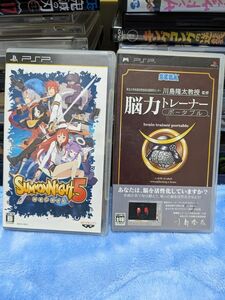 PSP ソフト　サモンナイト5　能力トレーナー　ポータブル