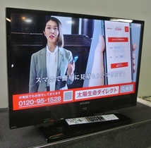 500GBのHDDとBDレコーダーを搭載！　MITSUBISHI（三菱電機）　29V型液晶テレビ　REAL（リアル）　LCD-A29BHR4_画像2