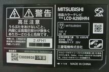 500GBのHDDとBDレコーダーを搭載！　MITSUBISHI（三菱電機）　29V型液晶テレビ　REAL（リアル）　LCD-A29BHR4_画像9