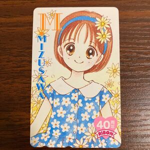 水沢めぐみ　姫ちゃんのリボン　テレカ テレホンカード　テレフォンカード　りぼん　40周年