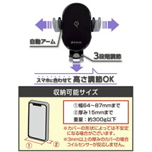 SEIWA セイワ D600 オートワイヤレスQiスマホホルダーカップホルダー ドリンクホルダー取り付け_画像6