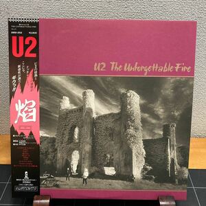 見本盤　レコード　U2 ほのお 焔 動作未確認　ジャンク　現状品　売り切り