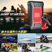 12V ジャンプスターター エンジンスターター 10000mAh 急速充電 ポータブル スマホ 充電器 LED ライト ガソリン ディーゼル バイク 防水 G_画像1