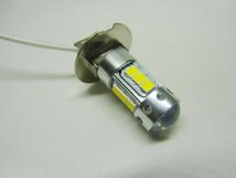 12V 24Vプロジェクターレンズ付 2835チップ H3 LED ショート フォグ ランプ バルブ ゴールデンイエロー 黄 2個 トラック メール便可_画像4