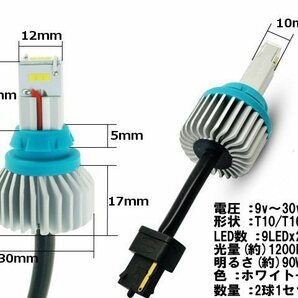 新型 9-30V 12V 24V 激白 180W プレート型 T10 T16 バックランプ LED 白 6500k ホワイト 2個 50系 エスティマ 200系 ハイエース Dの画像5