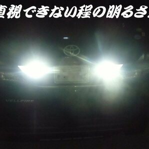 新型 9-30V 12V 24V 激白 180W プレート型 T10 T16 バックランプ LED 白 6500k ホワイト 2個 50系 エスティマ 200系 ハイエース Dの画像2