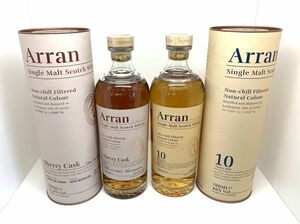 未開栓【Arran /アラン】（ Sherry Cask 700ml 55.8%）（10年 ノンチルフィルタード 700ml46％）スコッチウイスキー ２本セット　箱付属