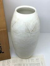 【京焼】寺池静人造　花瓶　花器　陶器　壺　共箱、栞付属　高さ24cm_画像3