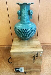 【韓国青磁 】大型耳付花瓶 　象軒　 禹 榮一作 　花器　壺　共箱付属　