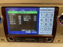 【動作品】 FREE DAM DAM-F650 本体+電源ケーブルのみ 第一興商 ★診断OK★閉局済★_画像3