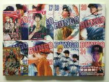 BUNGO　８冊（１６巻以降）