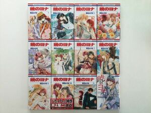 即決》★暁のヨナ&赤髪の白雪姫&女王の花&二の姫の物語 41冊 草凪みずほ あきづき空太 和泉かねよし【特典/初版多数/帯/栞/チラシ】